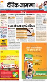 Agra Hindi ePaper, Agra Hindi Newspaper – InextLive