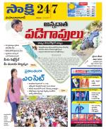 Mahabubabad District