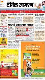 Bareilly Hindi ePaper, Bareilly Hindi Newspaper - InextLive