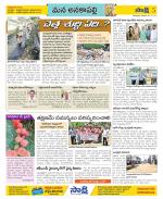 Visakhapatnam Constituencies Old