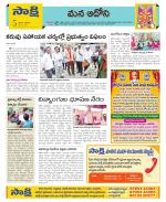 Kurnool Constituencies