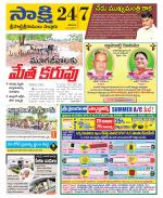 SPSR Nellore District