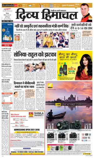 Divya Himachal Shimla