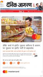 Lucknow Hindi ePaper, Lucknow Hindi Newspaper - InextLive