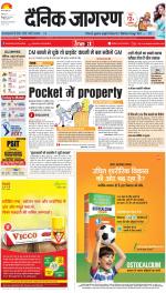Meerut Hindi ePaper, Meerut Hindi Newspaper - InextLive