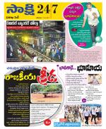 Visakhapatnam District