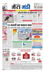 Divya Himachal Dharamsala+Mera Mandi +Aastha