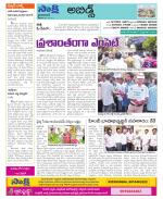 Hyderabad Constituencies