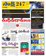 Ranga Reddy District