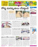 Ranga Reddy Constituencies