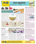 SPSR Nellore Constituencies