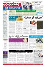 May,31,2013,bangalore