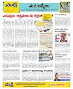 YSR Kadapa Constituencies