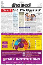 Dinamani -Tirunelveli