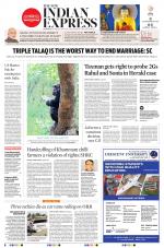 The New Indian Express-Hyderabad