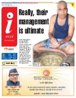 Prayagraj Hindi ePaper, Allahabad Hindi Newspaper - InextLive