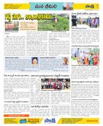 Visakhapatnam Constituencies