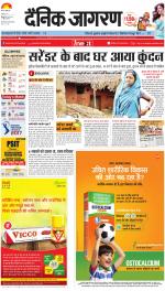 Ranchi Hindi ePaper, Ranchi Hindi Newspaper - InextLive