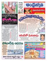 Vizianagaram