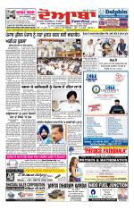 Doaba Headlines