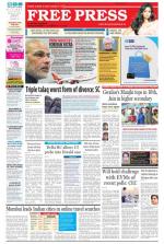Free Press - Ujjain Epaper Edition
