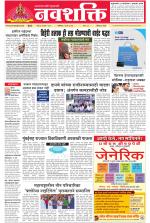 Navshakti Epaper