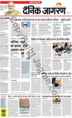 Dainik Jagran