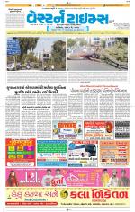 Ahmedabad Gujarati (Morning Daily)