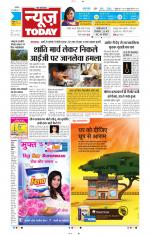 NewsToday,Jaipur
