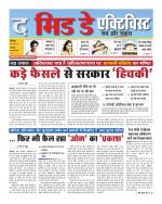 The Midday Activist 13 May