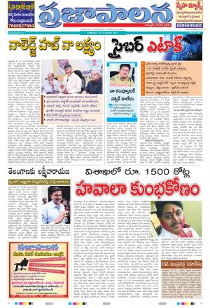 AP 14 May 2017