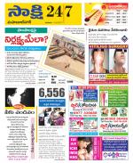 Mahabubnagar District