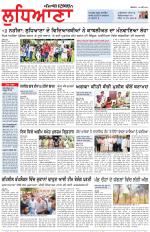 Punjabi Tribune (Ludhiana)