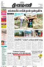 Dinamani - New Delhi