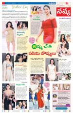 Navya Daily
