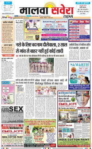 Malwa