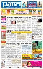 अहमदनगर आवृत्ती