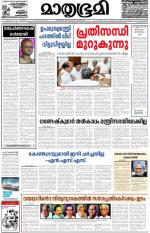 31 May 2013