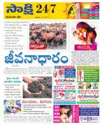 Komaram Bheem District