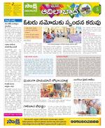 Adilabad Constituencies