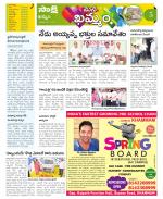 Khammam Constituencies