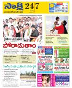 Jayashankar District