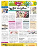 Nizamabad Constituencies