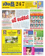 Vijayanagaram District