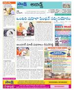 Hyderabad Constituencies