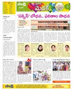 Medak Constituencies