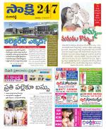 Ranga Reddy District