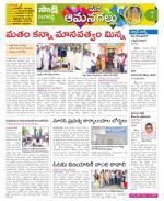 Ranga Reddy Constituencies