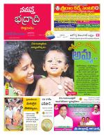 Bhadradri Kothagudem