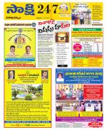 Visakhapatnam District - Old